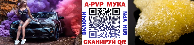 darknet состав Новомосковск А ПВП кристаллы