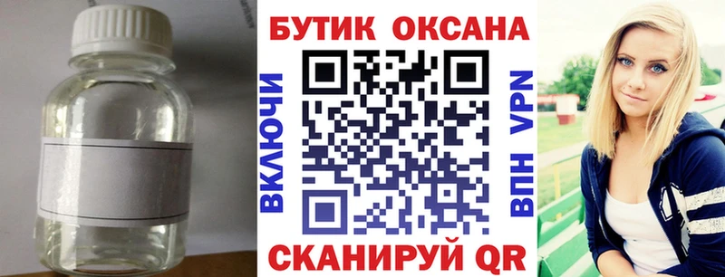 купить Новомосковск Бутират 99%
