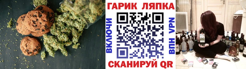 купить закладку  Новомосковск  Печенье с ТГК конопля 