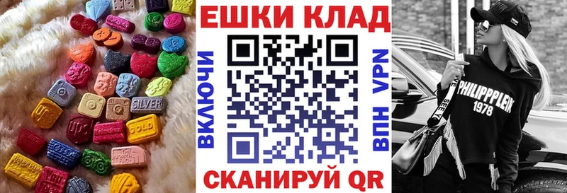 продажа наркотиков Новомосковск ЭКСТАЗИ TESLA