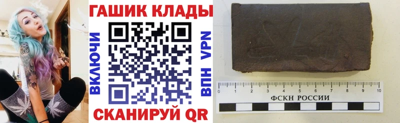 как найти закладки  Новомосковск  Гашиш ice o lator 