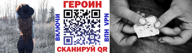 как найти наркотики  Новомосковск  ГЕРОИН герыч 