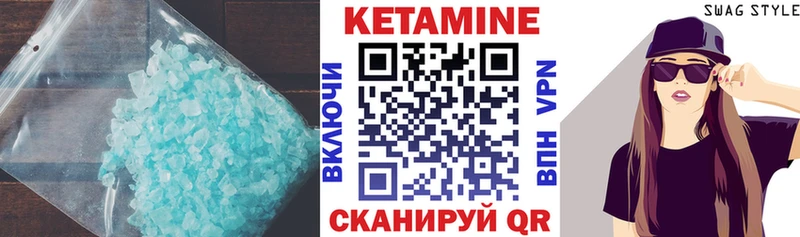 КЕТАМИН ketamine  Новомосковск 