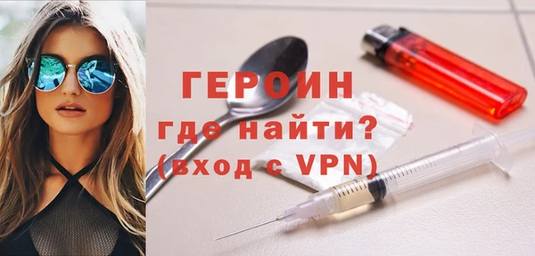 мескалин Ельня