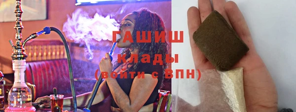 кристаллы Алзамай
