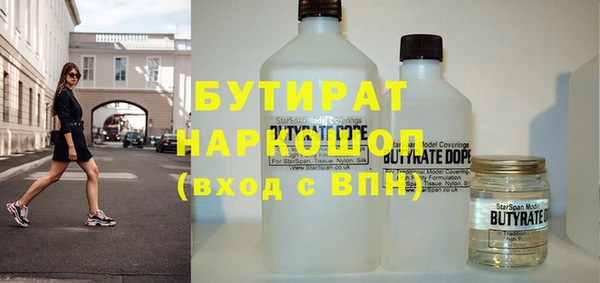 прущая мука Арсеньев