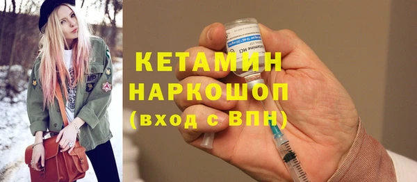 бутират Елизово