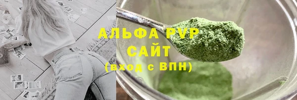 кристаллы Алзамай