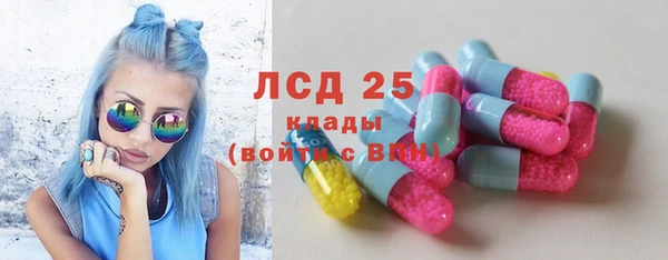 кристаллы Алзамай