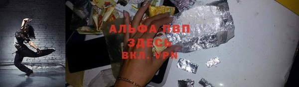 скорость Алексеевка