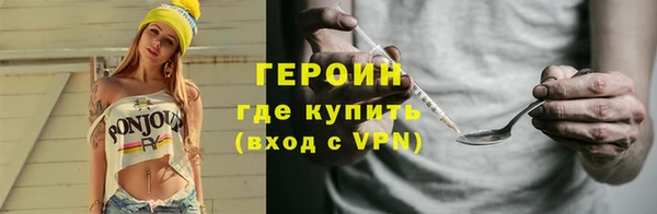 герыч Алексин