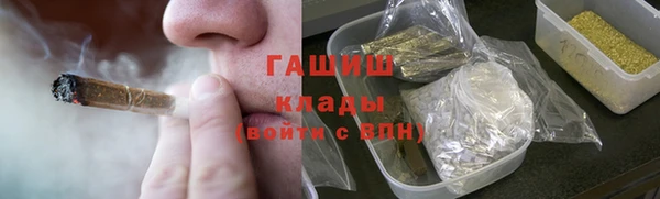 кристаллы Алзамай