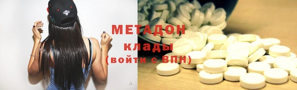 гашик Армянск