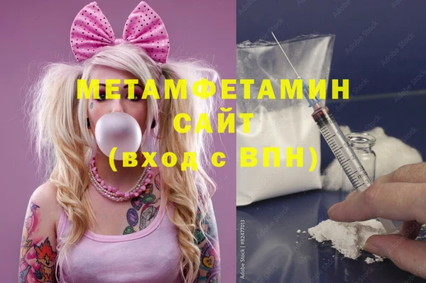 спиды Аркадак