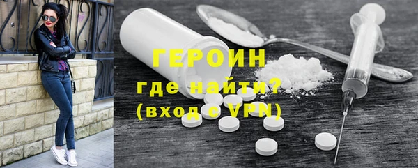 герыч Алексин