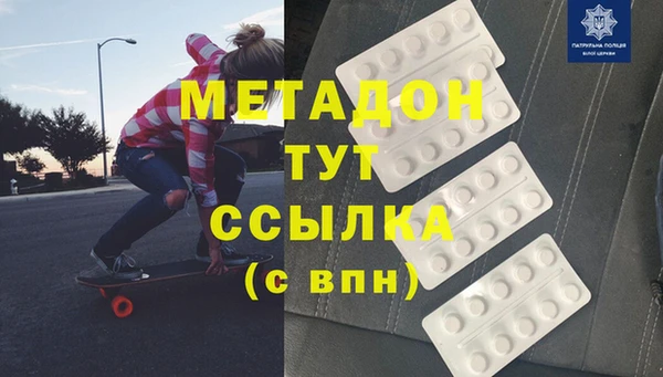 гашик Армянск