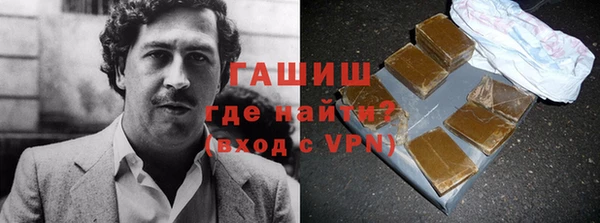 прущая мука Арсеньев