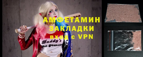 спиды Аркадак
