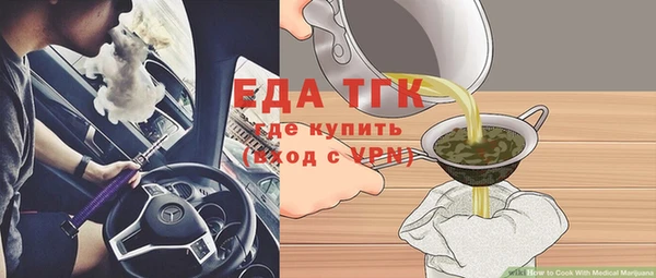 спиды Аркадак