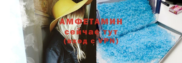гашик Армянск