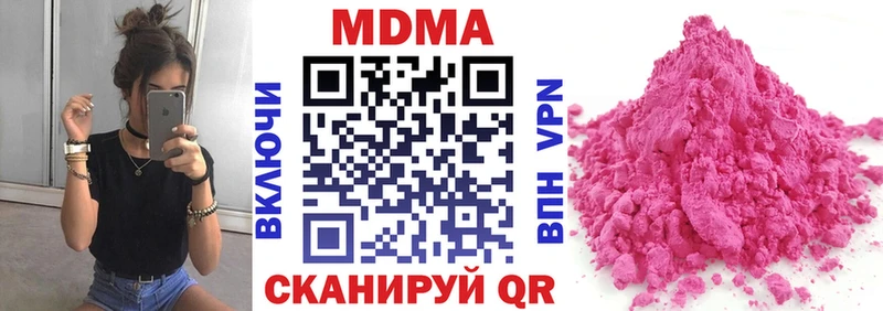 MDMA crystal  площадка как зайти  Новомосковск 