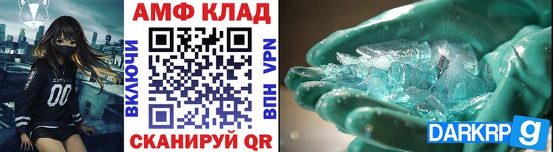 MEGA маркетплейс  Новомосковск  Метамфетамин кристалл 