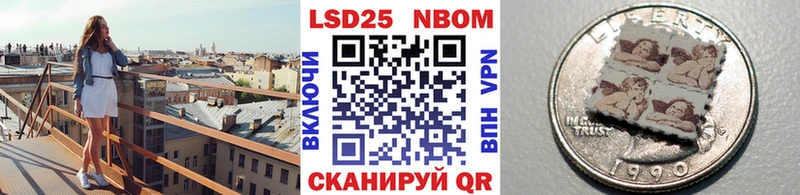 Марки N-bome 1500мкг  продажа наркотиков  KRAKEN маркетплейс  Новомосковск 