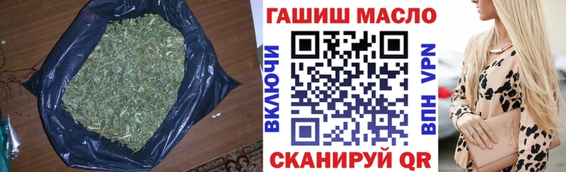 нарко площадка какой сайт  хочу наркоту  Новомосковск  ТГК вейп 